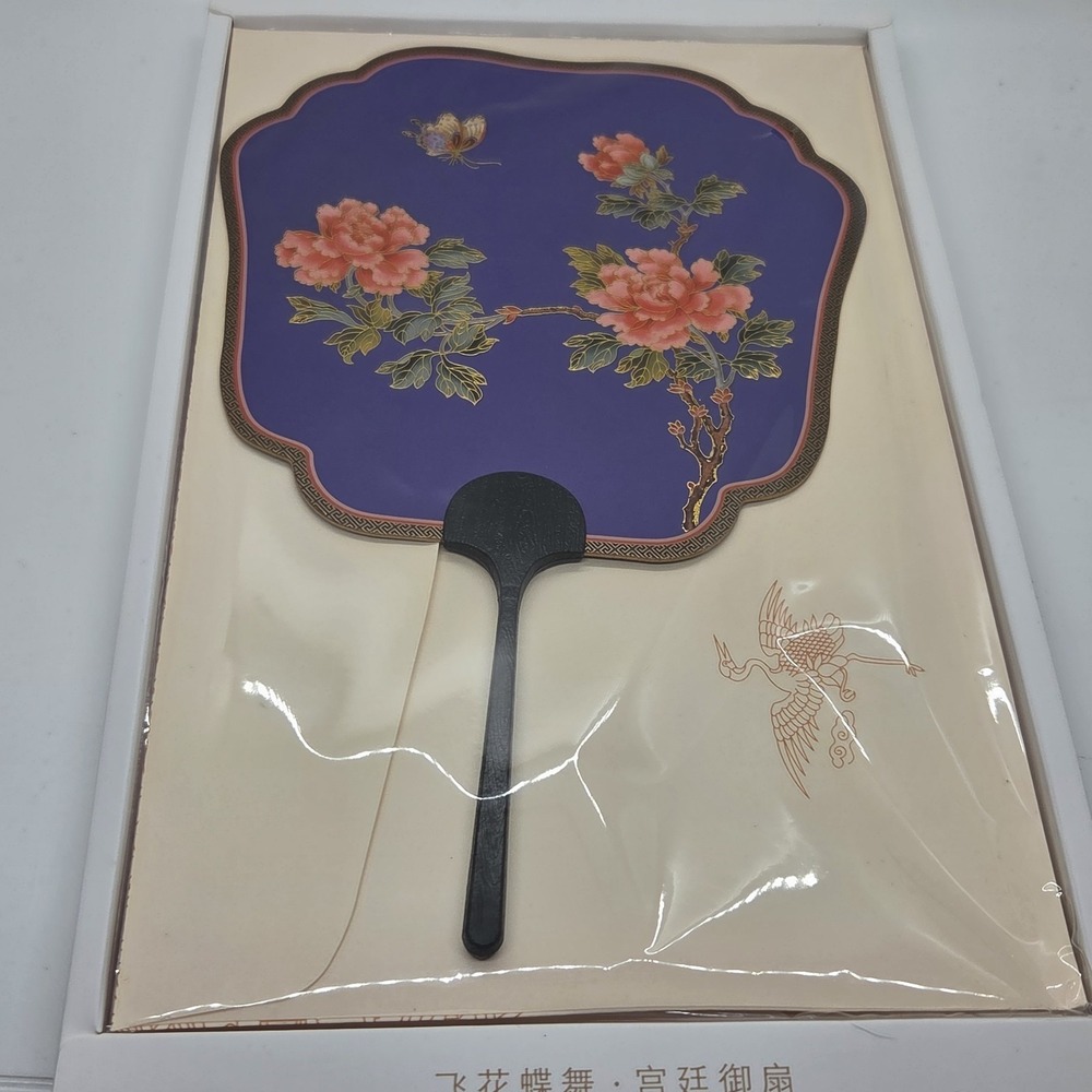 VTG Chinese‎ Qing Dynasty Imperial Round Fan Peony Butterfly Forbidden City Gift